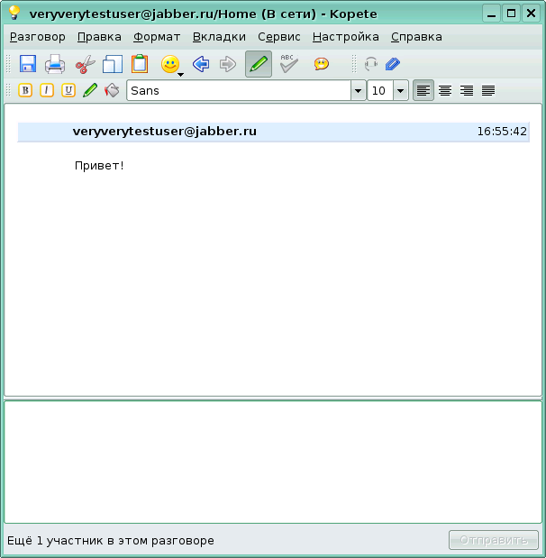 ../kopete_conversation_window.png